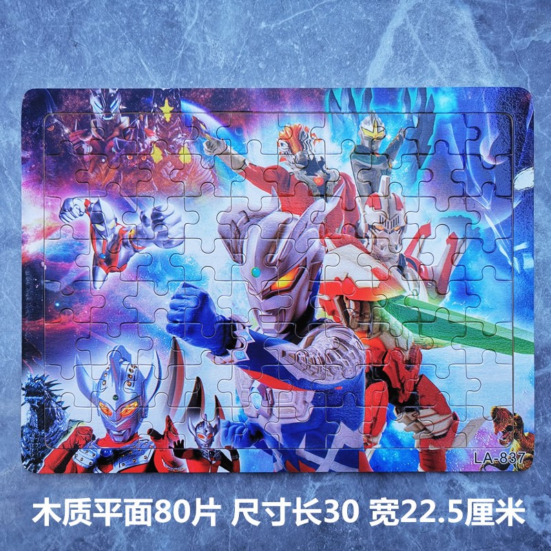 Ottman Beats Monster Puzzle 3-4-5-6 Year Olds Puzzle Puzzle Paper Superman Hero Boy Toys