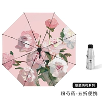 Скидка 50% на портативную модель — Powdered Peony (Silver Colloid Sunscreen)