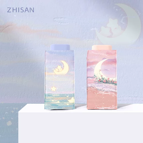 知伞 Маленький портативный зонтик на солнечной энергии, защита от солнца, защита от ультрафиолета