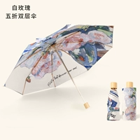 50 % скидка маленьких двусторонних двухсторонних роз с печати (двойной виниловый солнцезащитный крем)