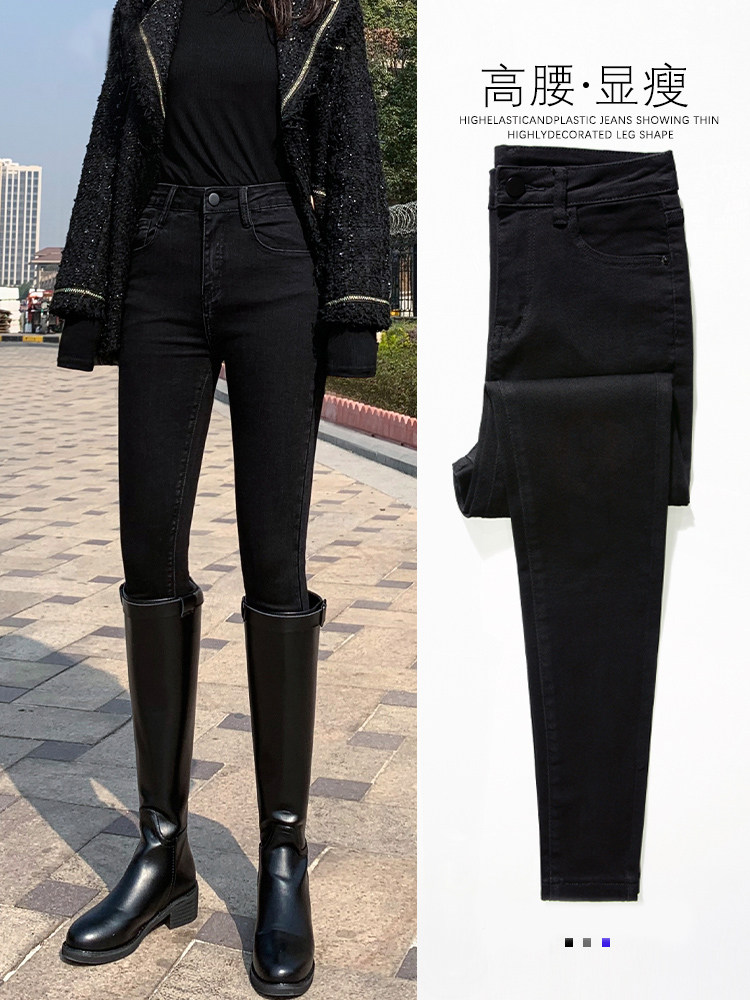 Black High Waist Elastic Jeans Woman Tight Fit Small Feet Spring Autumn Season 2023 New Slim Lengthened Plus Suede Pants-Taobao