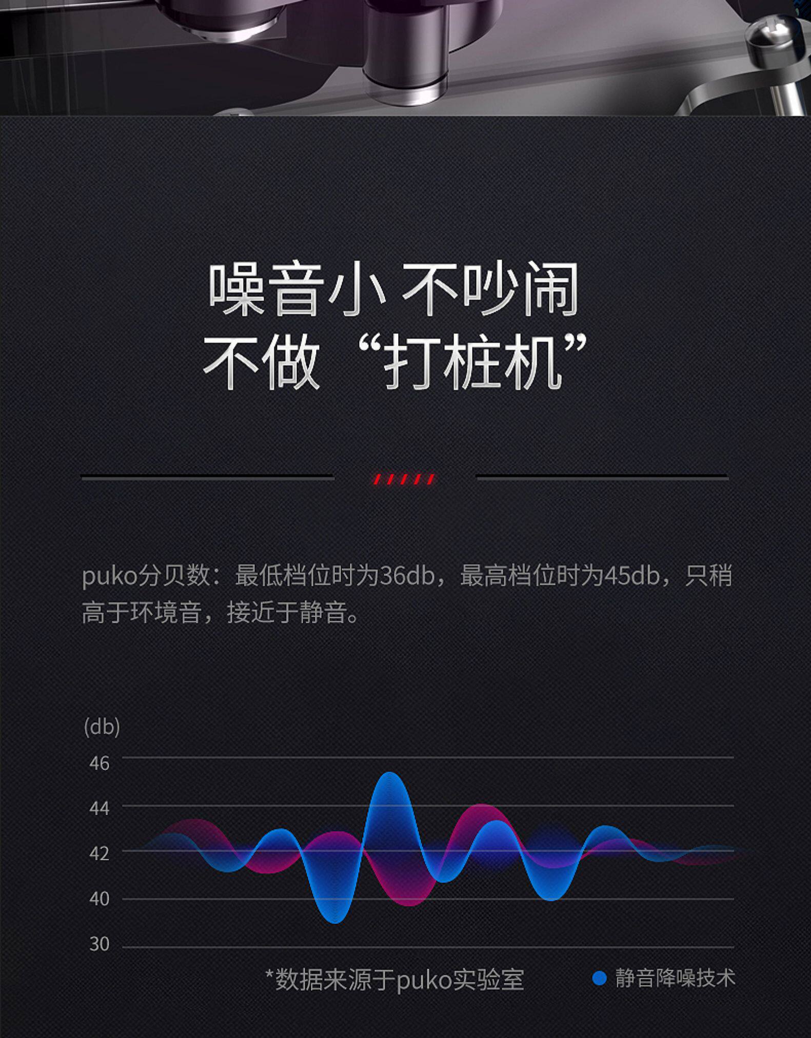 PUKO/本步 专业级 健身按摩棒枪 图23