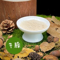 Achyranthes bidentata (30g) one portion is 30g of medicinal powder divided into three small bags each small bag is 10g