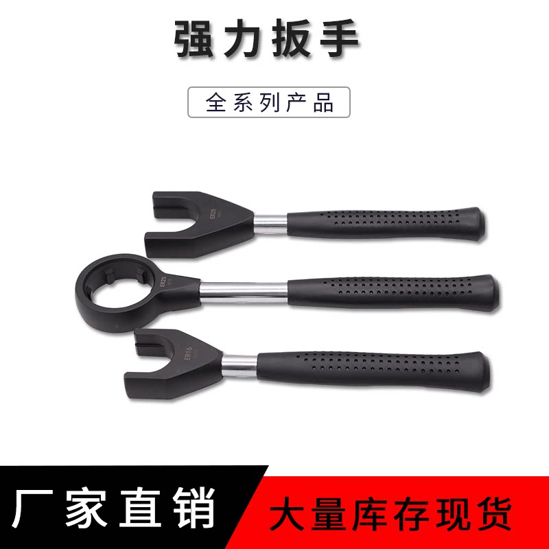 Strong ER pull anti-slip wrench BT50 30 40 CNC knife handle nut type A ER20 16 25 32UM