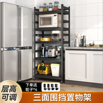 Movable kitchen shelf floor multi-layer microwave oven storage iron rack household multifunctional storage shelf