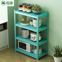 Blue kitchen shelf floor-standing multi-layer oven microwave oven dish storage rack household living room storage rack