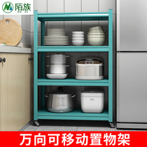 Wheeled shelf kitchen floor-standing multi-layer mobile storage rack household microwave oven storage rack non-perforated iron frame
