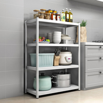 Kitchen shelf floor-standing multi-layer microwave oven storage rack household shelf living room balcony storage iron rack