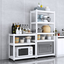 Movable kitchen storage rack storage rack floor-standing microwave oven storage rack pulley household multi-layer iron rack