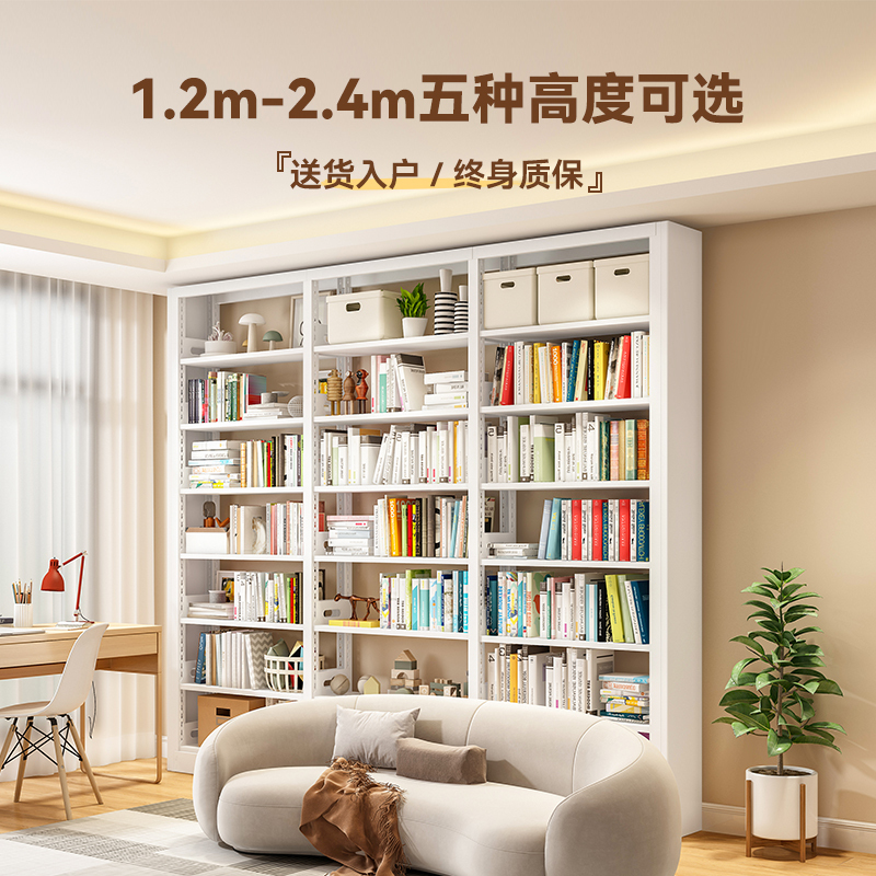 National Standard Library Steel Bookshelf Floor-Standing Storage Rack Home Children's Storage Rack Living Room Bookcase Integrated Wall Unit