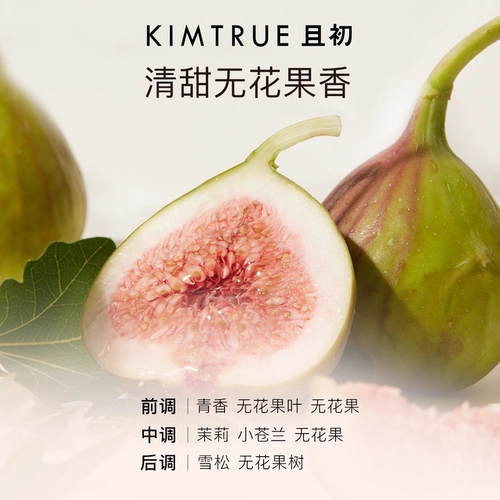 Масло для волос, спрей подходит для вьющихся волос, цвет инжира, предотвращение ломкости волос