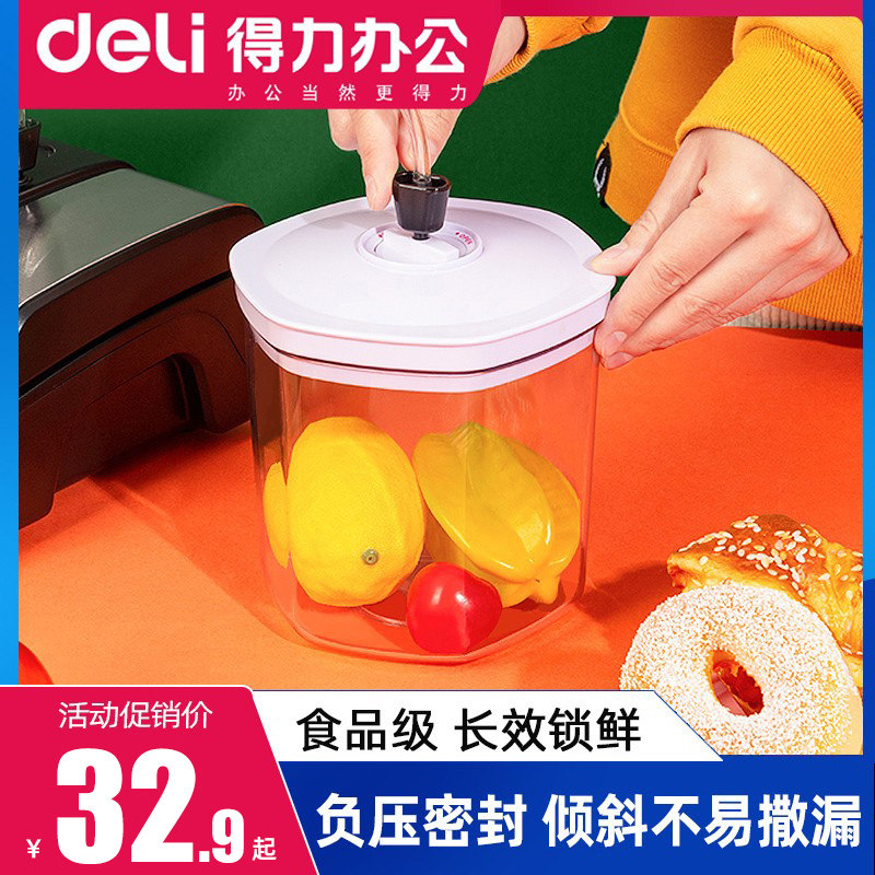 The Right-hand Vacuum Storage Tank Hermetic Tank Vacuum Sealing Machine Special Extraction Fresh Box Preservation Tank Packaging Machine Home