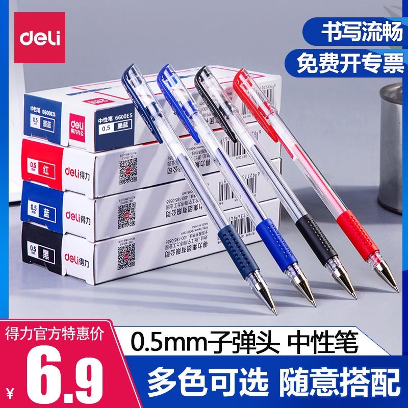 Able stationery middle sex pen 6600es student with black 0 5mm sub warhead water-based pen blue red signature pen batch of pen bookkeeping pen office supplies writing tool for sex pen 12