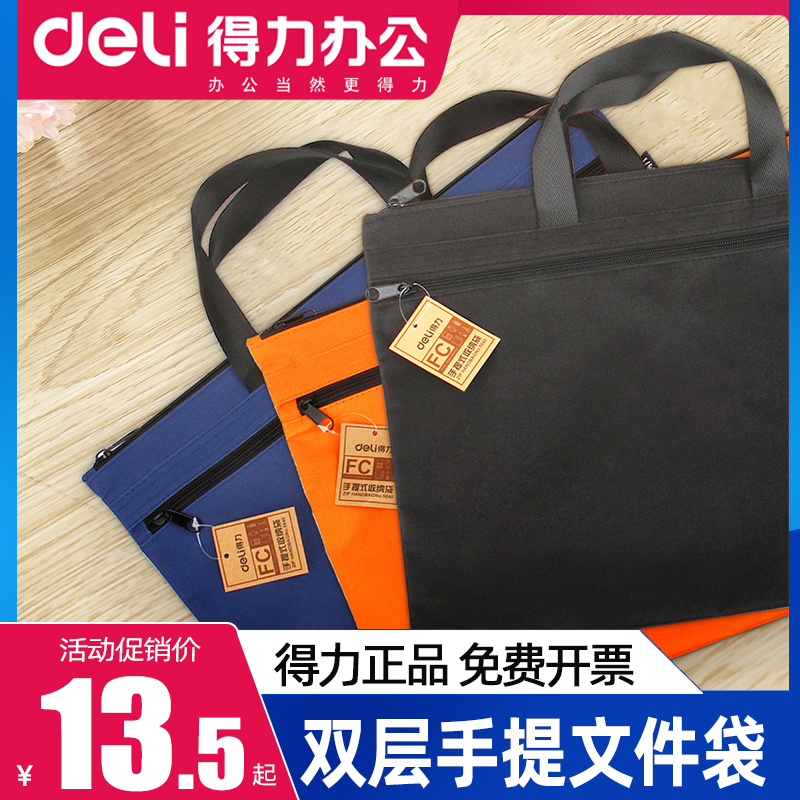 Dali portable briefcase official A4 file bag handbag briefcase bag thick canvas test paper storage bag zipper bag business computer bag student tuition bag file folder