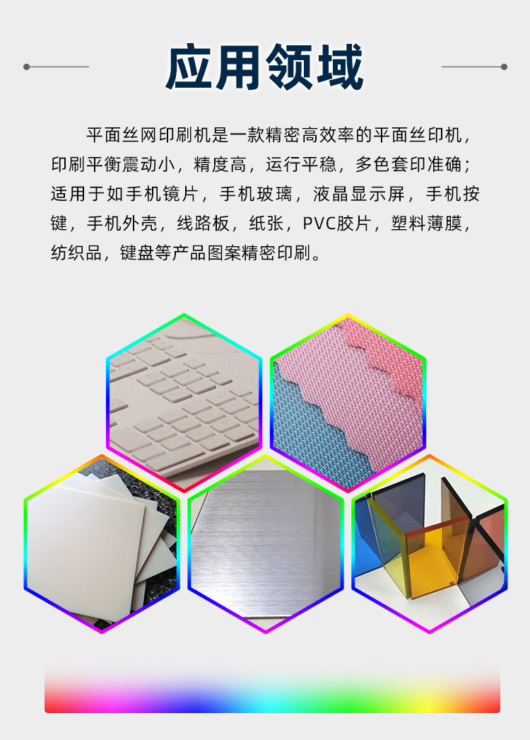 Экран печатная машина 小型平面丝网印刷机电脑版斜臂式半自动桌面台式高精密迷你网版印刷机