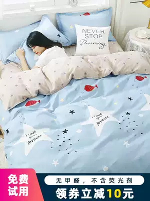 Nordic style water washing cotton four-piece student quilt single three-piece single dormitory autumn and winter sheets quilt cover bedding
