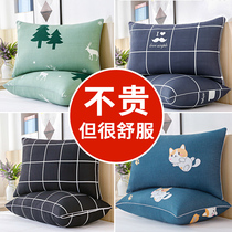 Pillow Pillow Core Pair of Home Double Care Cervical Spine Pillow Aid Sleep Student Dorm Room Single Whole Head Men Summer