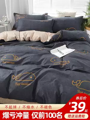 Net red water wash cotton bedding four-piece bed sheets quilt cover autumn and winter single student dormitory quilt set