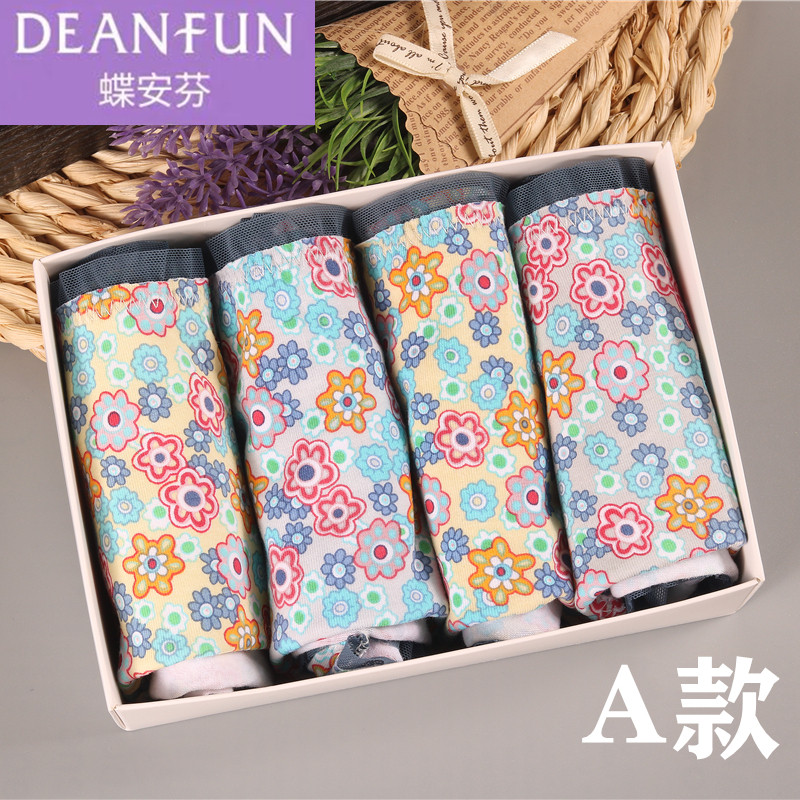 Butterfly Ms. Cotton Simple Cute Sexy Student Youth Art Simple Breathable Comfortable Mid-waist Underwear