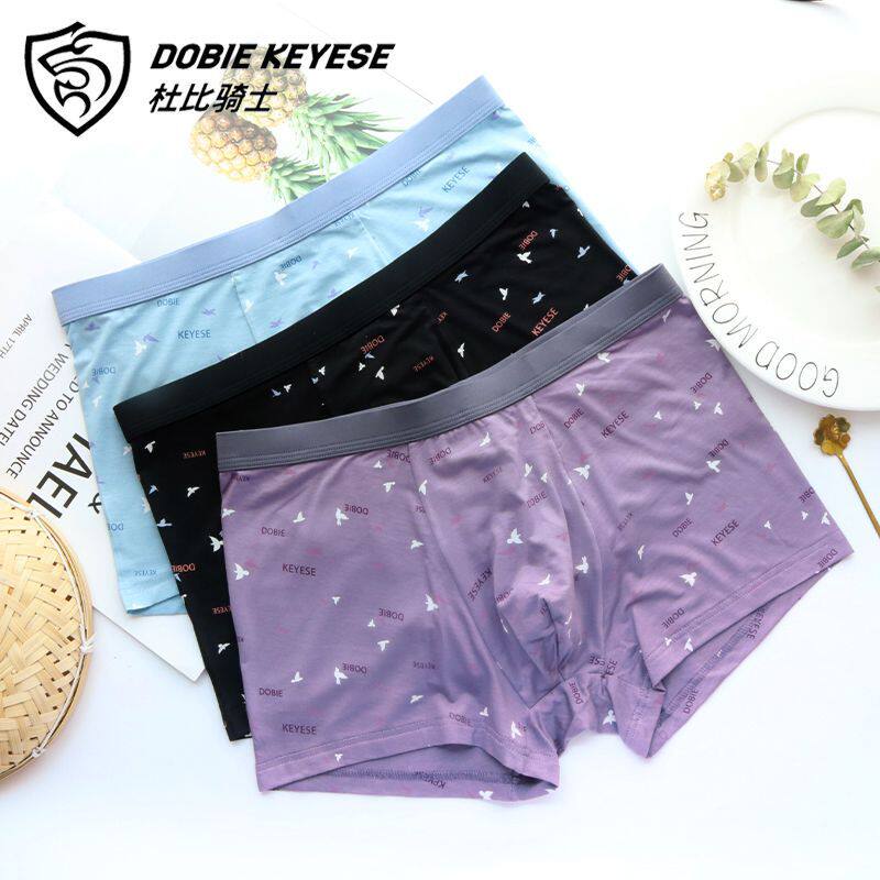 Dolby Knight New 2 Boxed Modal Print Sexy Mid Waist U Convex Boxer Briefs Men's Pure Cotton Underwear