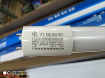 Nine Buddha lighting led T8 tube fluorescent tube double-ended tube fluorescent lamp 9W12W18W1 2 meters 0 6 meters 0 9
