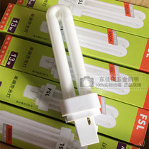 Foshan lighting three primary color energy saving lamp downlight plug tube YDN-2U13W RR RD 2700K 6500K