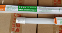 Foshan lighting Crystal series LEDT8 fluorescent tube all glass LED single-ended input 16W single-ended input light