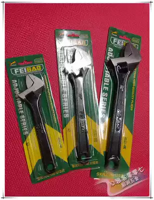 Flying Leopard Black Wrench Active Wrench Wrench Adjustable Spanner Labor Wrench Special Sale