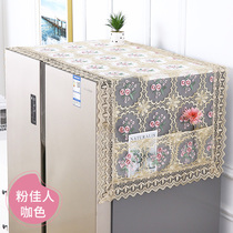 Refrigerator cover cloth towel single open to double door washing machine cover towel Refrigerator dust cover Lace cover towel cover dust cloth