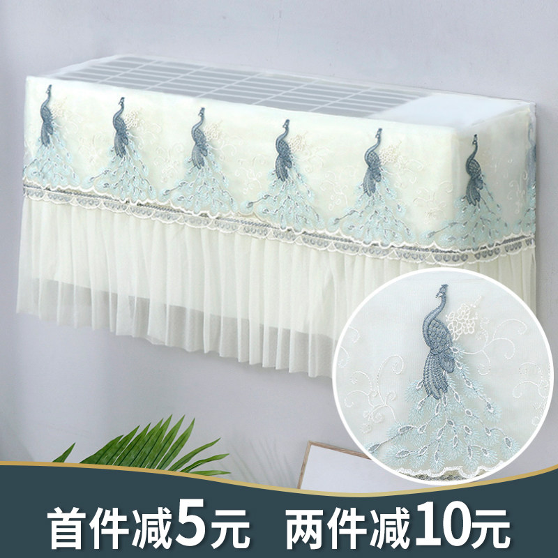Sitting on the moon Air conditioning cover dust cover Wall-mounted air conditioning machine fabric wind curtain boot does not take the anti-direct blow hanging type