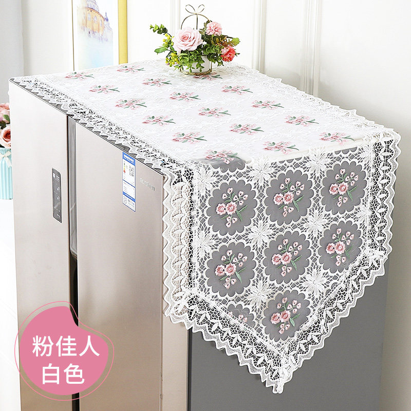 Refrigerator lace dust cover single double door dust cover waterproof and oil-proof light luxury embroidery high-end decorative cover - Taobao