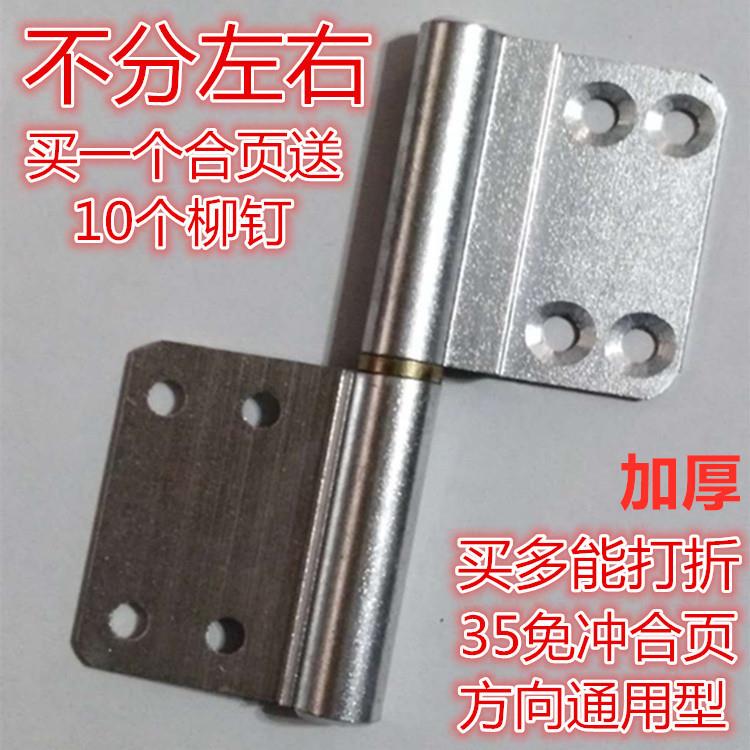 Aluminum Alloy Doors Flag-Shaped Hinges DETACHED HINGE TOILET DOOR DRESSING ROOM DOOR BATHROOM DOOR WITH DETACHABLE HINGE HINGES