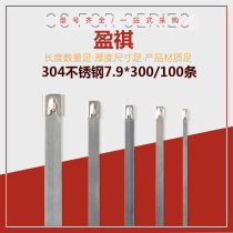 304 stainless steel self-locking metal tie 7 9MM wire and cable tray strap outdoor high temperature resistant marine harness