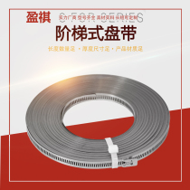 304 stainless steel self-made American throat clamp hoop large pipe snap hole steel belt pipe hoop coil strap strap