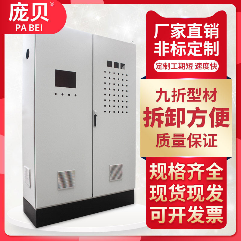 Imitation Rittal GGD low-voltage power distribution cabinet complete set of assembled inverter cabinet xl-21 power cabinet switch PGL control cabinet