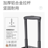 Маленький чемодан подходит для мужчин и женщин, 16 дюймов, 18 дюймов