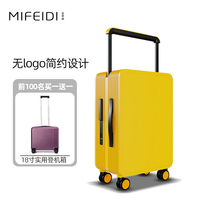 Buy one and send one] high face value wide drawbar suitcase woman 20 inch middle set width pull bar case 24 travel password box man