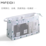 米菲迪 Сумка для хранения для путешествий, портативная сумка с петлей на руку, водонепроницаемая косметичка