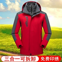 Съемный, красный, «три в одном»