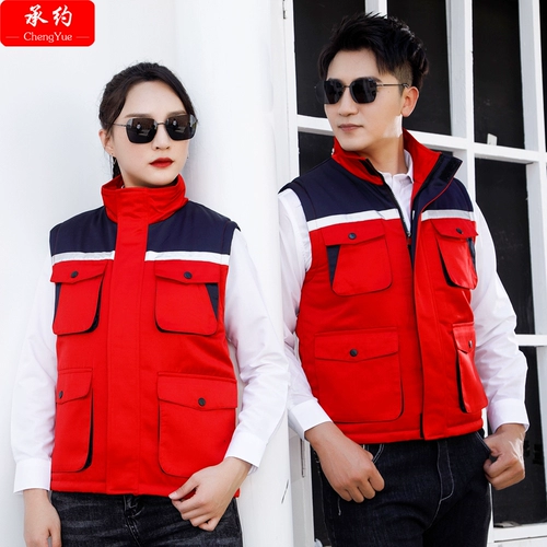 Жилет для работы, зимний светоотражающий пуховик, увеличенная толщина, делается под заказ, с печатью вашего логотипа