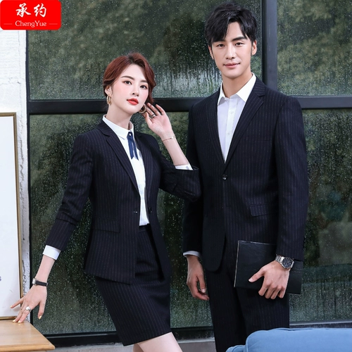 Черный классический костюм подходит для мужчин и женщин, пиджак классического кроя, комплект, комбинезон