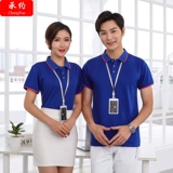 Летняя одежда для работы, футболка polo, короткий рукав, делается под заказ