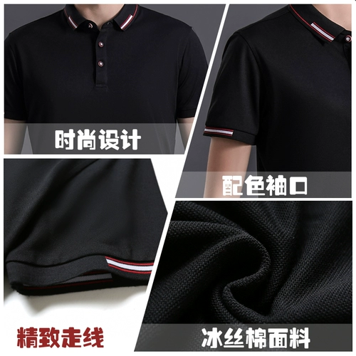 Футболка polo, шелковая футболка с коротким рукавом для работы, делается под заказ, короткий рукав