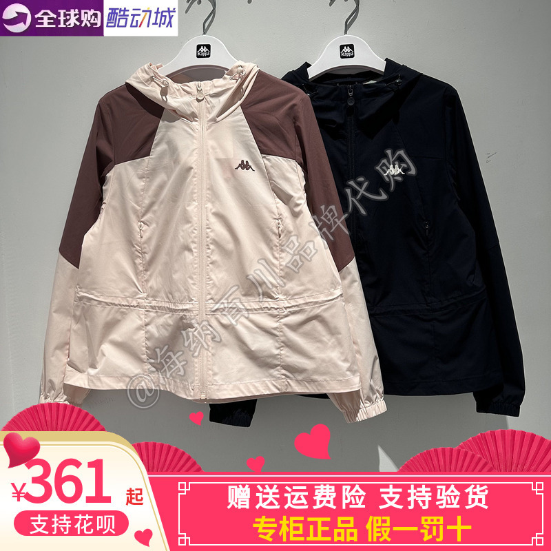 Kappa Women's 2026 Summer Sports Casual Hooded Windbreaker Jacket K0G42Fj05A