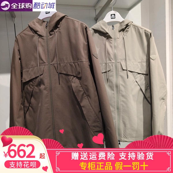 Kappa Men's 2026 Summer Sports Casual Jacket Windbreaker K0G32Fj45