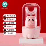 Детская автоматическая зубная щетка, полностью автоматический, 2-6-12 лет