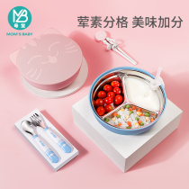 Baby split plate set suction plate baby stainless steel water injection heat preservation supplementary bowl cartoon children three grid