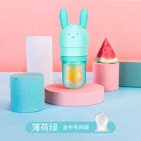 Mint Green [может быть продвинутым, средней сетевой сумки]