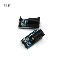 DC5 5 power adapter board DC circuit module power round hole connector conversion DuPont wire connector accessories