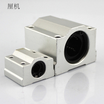 Box Linear Slider Bearing Seat Diy Homemade Engraving Machine Wire Rod Telescopic Mechanism Accessories Reciprocating Motion Crank